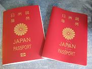 パスポート.JPG